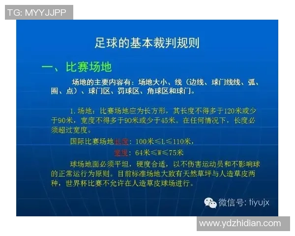 足球明星在比赛中如何巧妙应对小便问题的独特策略与经验分享