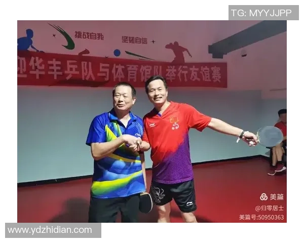 成都乒乓球队配合表现的数据分析与战术优化研究 成都乒乓球队配合表现的数据分析与战术优化研究